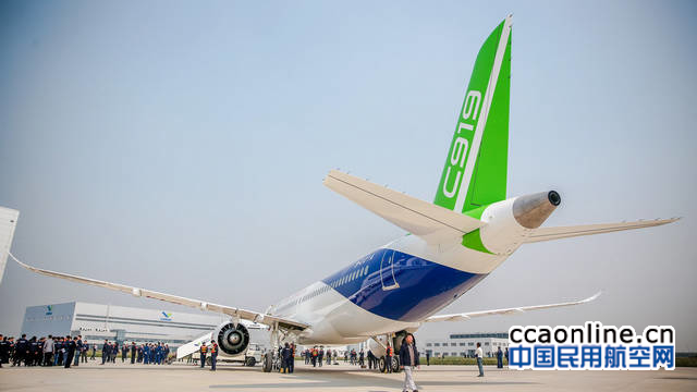 c919