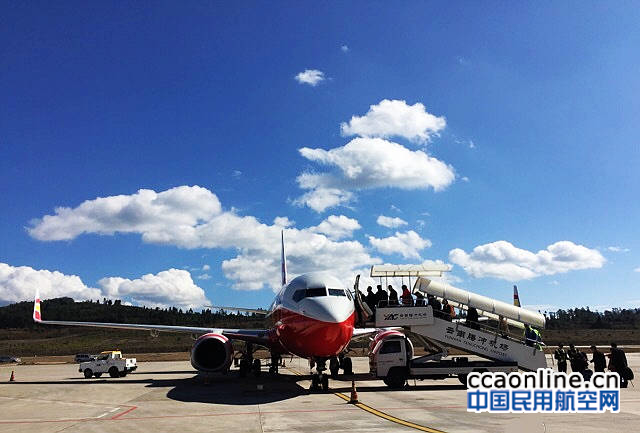 祥鵬航空騰沖機(jī)場(chǎng)