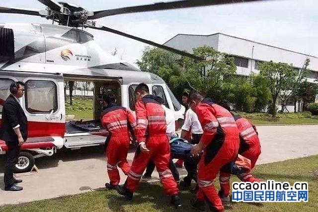 金匯通航AW139直升機